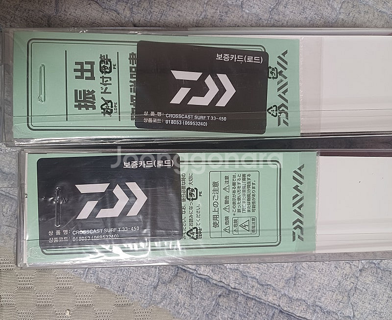 다이와 크로스캐스트t 33-450서프대, 다이와 17크...--1