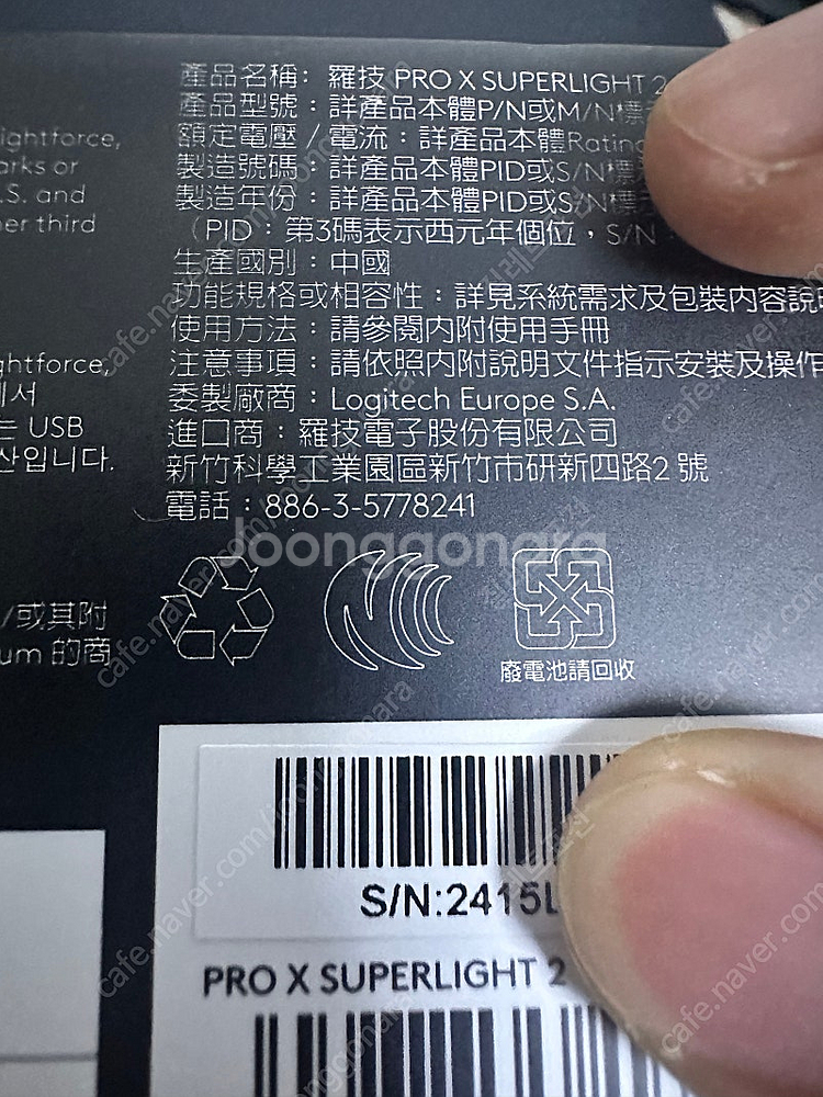 지슈라2 개선판 가격하향--1