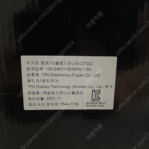 알파스캔 AOC 27G2 144hz 27인치 모니터 팝니다