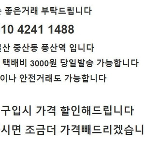 몽클레어 먼싱웨어 반팔 팝니다