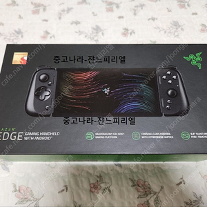 [마지막 가격내림] 레이저 엣지 Razer Edge WiFi 팝니다.