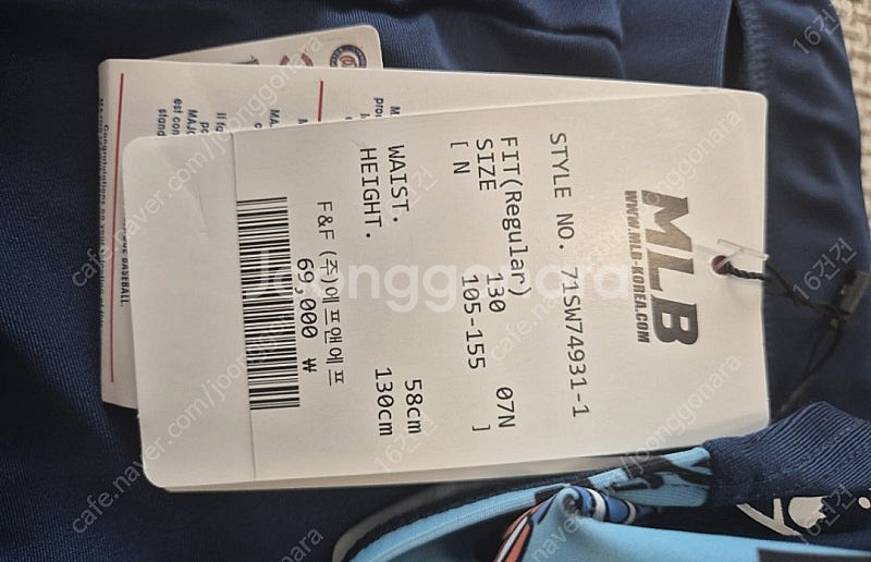 새상품)MLB키즈 130 남아 래쉬가드 워터 하의 생존수영 (수영모포함)CU반값택포금액--1