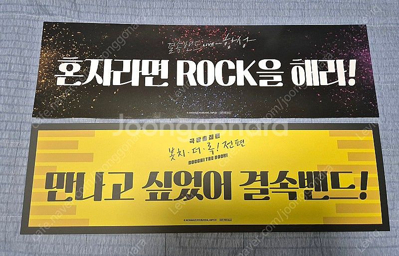 봇치더락 항성 총집편 인생네컷 pet 포토카드 스탠드--3