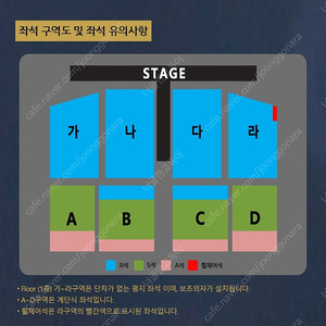 나훈아 대전 콘서트 가구역 R석 단석 최저가