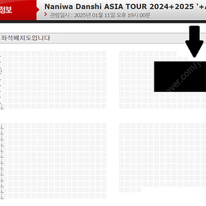 나니와단시 FLOOR석 명당석 양도_Naniwa Danshi ASIA TOUR 2024+2025 ‘+Alpha’