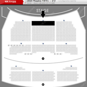 [군산] 이문세 콘서트 중앙블럭 명당석 2연석 / 1석 양도