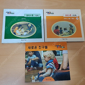 뮤직가튼 CD 3개