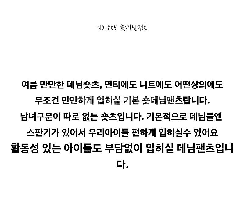 로아앤제인 청바지 두장 일괄판매합니다--6