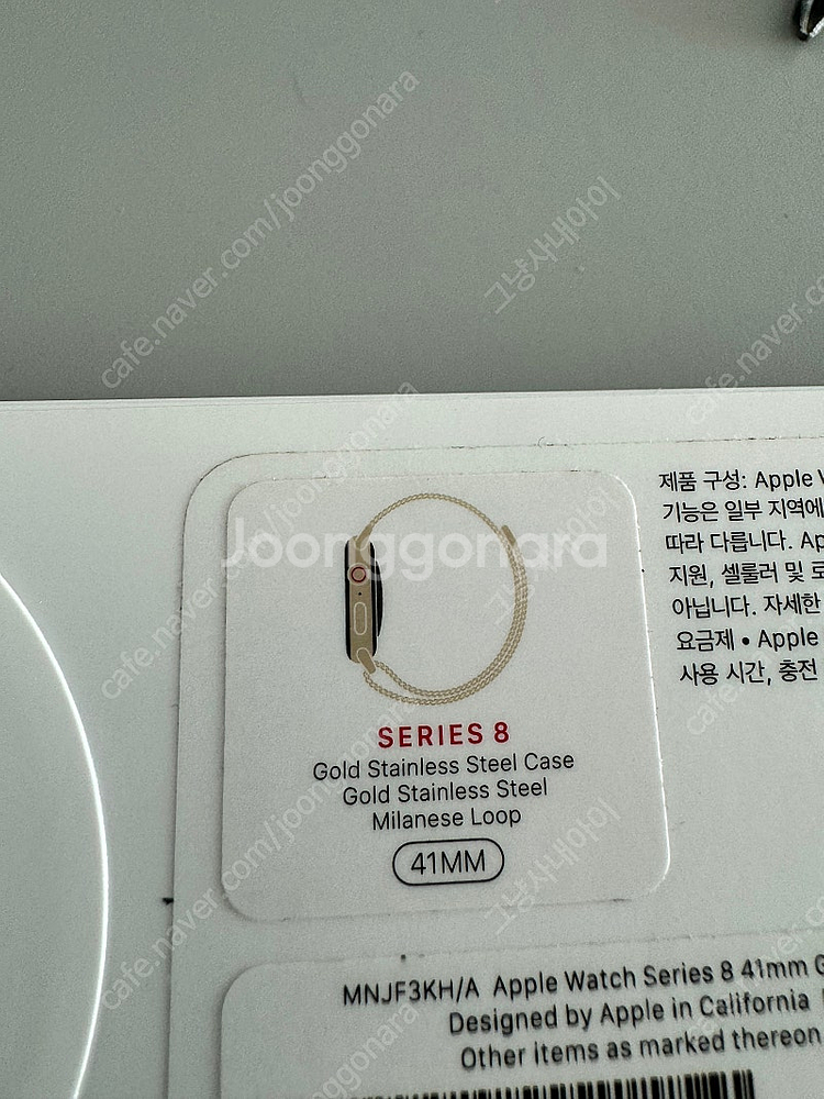 애플워치 8 골드 스테인리스 41mm 셀룰러 + 골드 ...--7
