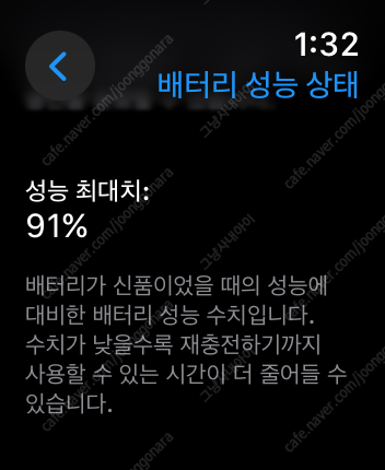 애플워치 8 골드 스테인리스 41mm 셀룰러 + 골드 ...--8