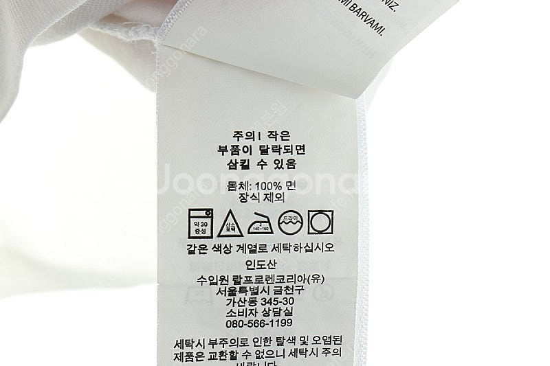 (XL) 폴로 랄프로렌 반팔 티셔츠 화이트 면 무지 솔...--5