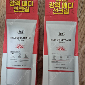 닥터지 메디 유브이 울트라 선 플러스 플러스 50ml(SPF50+) 2개