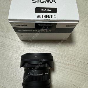 SIGMA 10-18mm F2.8 DC DN L마운트