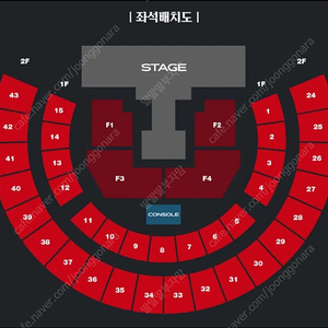 스트레이키즈 콘서트 동반입장