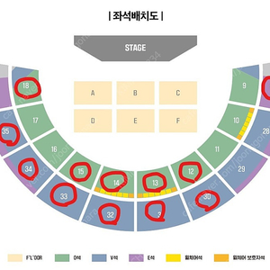 잔나비 서울 콘서트 2연석 다량 양도합니다