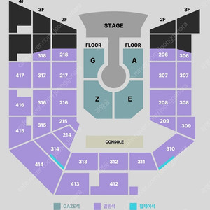 샤이니 태민 콘서트 원가이하 플로어, 지정석 양도 Ephemeral Gaze