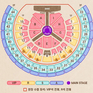 성시경 콘서트 자 오늘은 토 단석 원가양도