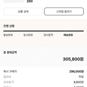 뉴발란스 993.991 990 한두번신은거 팝니다 거의 1.2달전삿던 상태 거의 s급 상태새거라보심될듯요