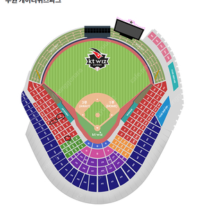 최저가 : 8/30(금) 수원 LG(엘지) : KT(케이티) 응원지정석 응원단상 앞 2연석