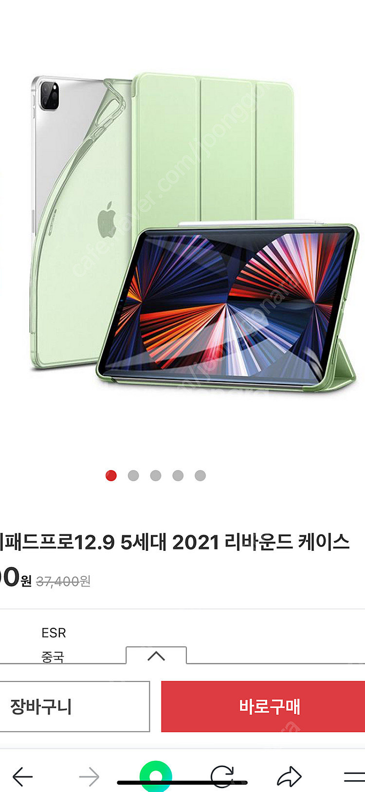 택포 (미개봉)ESR 리바운드 케이스 아이패드 프로 3...--7