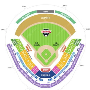 기아타이거즈 vs ssg 랜더스 27일, 28일, 29일 K5 K8구역