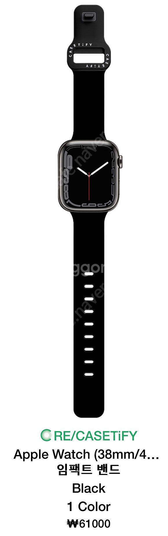 새상품)케이스티파이 애플워치 40mm 블랙 케이스, 스...--5