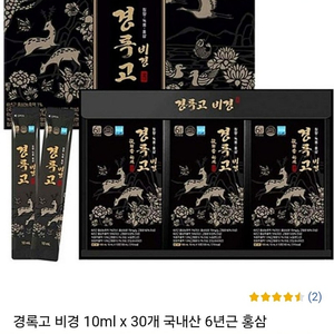 6년근 홍삼 경록고 비경 30포