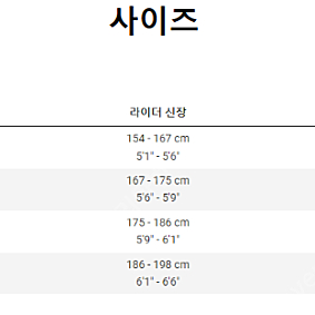 트렉 스피드컨셉 TT자전거 라지사이즈