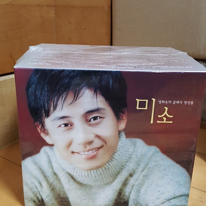 미소 영화속의 클래식 11CD 미개봉 판매합니다ㅡ25000원