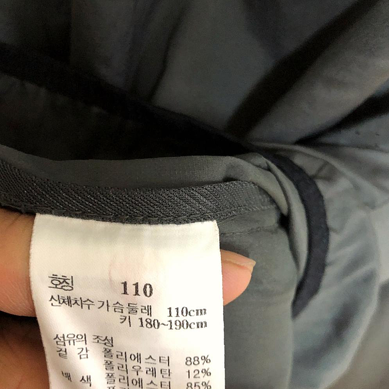 라푸마 남성 바람막이 110XXL--4