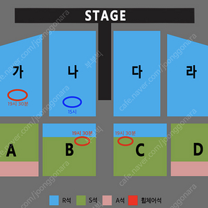 나훈아 대전 라스트 콘서트 2연석 3연석 4연석 R석 S석 양도 합니다