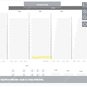 9/5(목) 기아 vs 한화 3루 k8 응원 3연석(122구역 통로석)