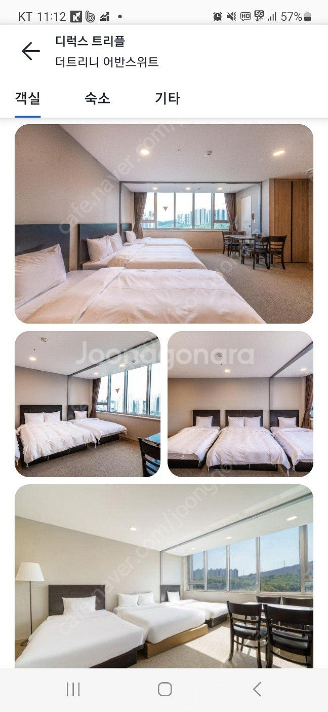 호텔숙박양도 (용인, 더트리니 어반스위트, 8/31토~...--0