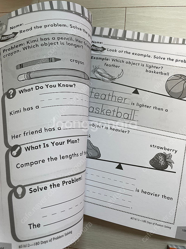 수퍼맘 180 days of problem solving 7권--1