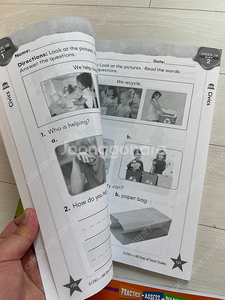 수퍼맘 180 days of social studies 7권새책--1