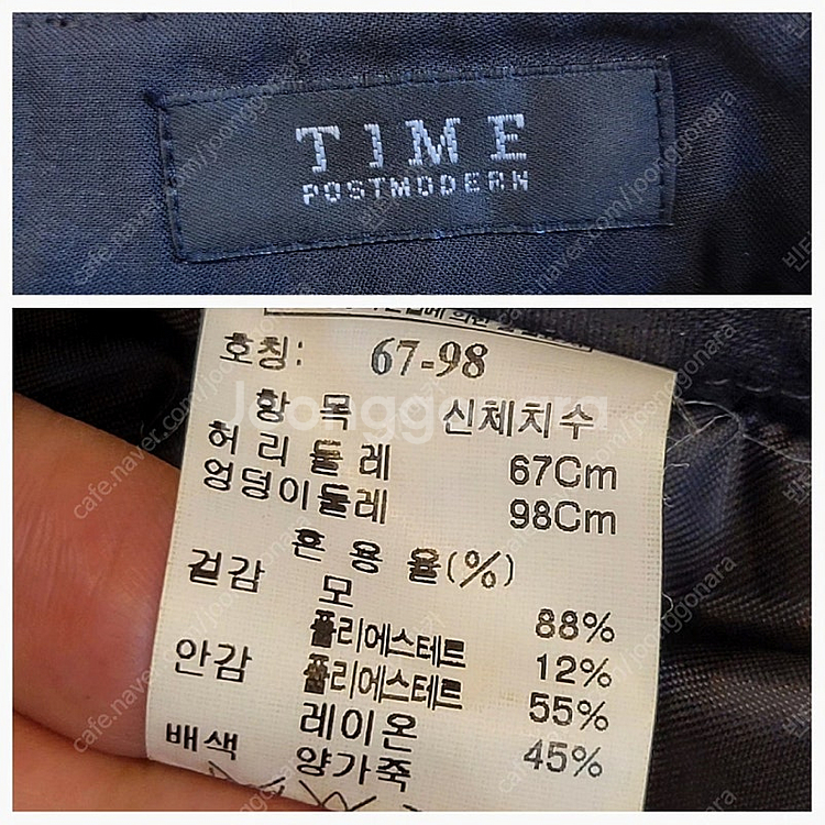 타임 time 빅포켓 미디 스커트--8