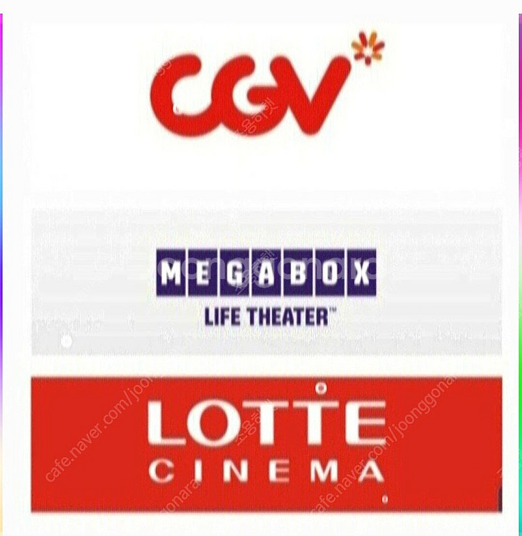 cgv 롯데시네마 메가박스 예매 콤보 할인권 특별관--0