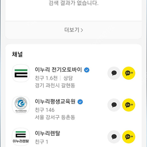 롯데시네마 1+1 쿠폰 600원에 판매