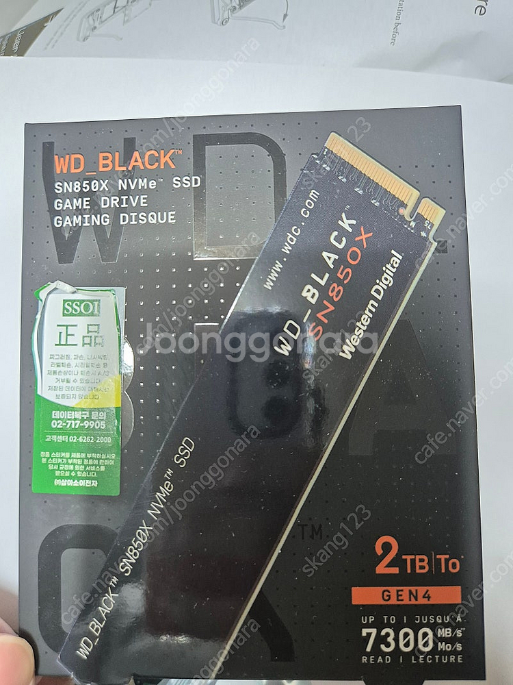 미개봉 국내정품 sn850x 2tb 팝니다--0