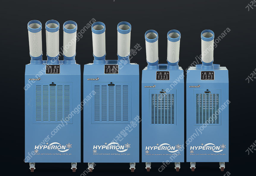 [판매]헵시바,에어렉스 산업용이동식에어컨/산업용제습기/냉풍기/캠핑용에어컨,선풍기/스노우반 최저가 이미지