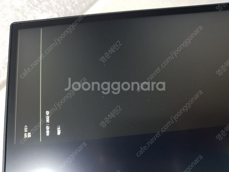 (중고품) LG전자 32인치 4K 360 32UN880...--1