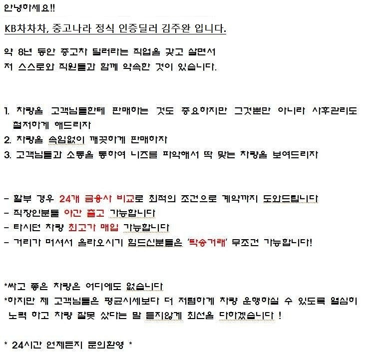 KG모빌리티(쌍용) [KG모빌리티(쌍용) ]티볼리 에어...--1