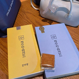 제주 마음샌드 (땅콩3+한라봉1+배송비포함 +당일구매)
