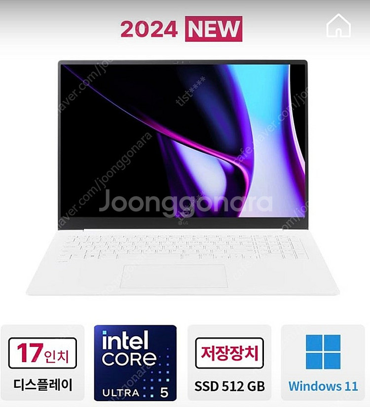 24년 엘지 그램 프로 17인치 화이트--0