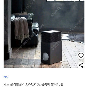 카도 공기청정기 cado310e