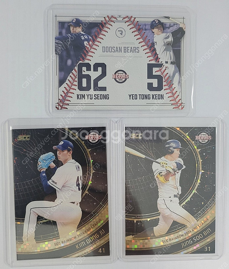 2024 SCC KBO 레인보우 카드 두산 (페어링/리...--0