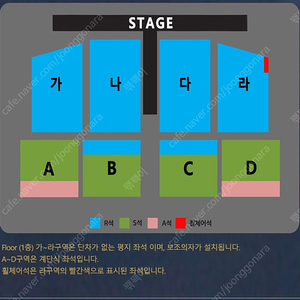 나훈아 대전 콘서트 4연석 판매합니다