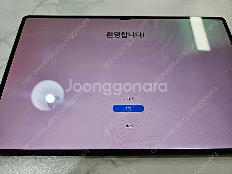 갤럭시탭 s8 울트라 256 wife--3