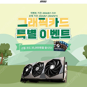 스팀 월렛 코드 35000 팝니다.