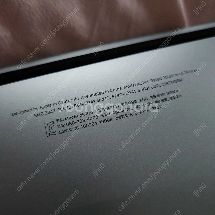 맥북 프로 A2141 16인치 노트북 중고 제품 판매합...--0
